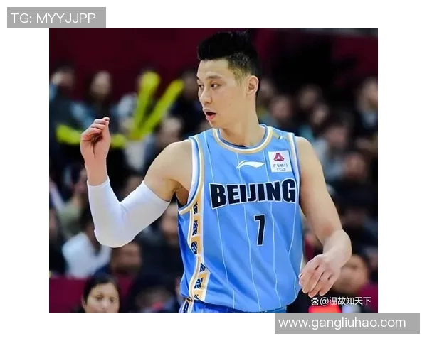 林书豪的篮球传奇之路：从NBA明星到全球华人偶像的奋斗故事