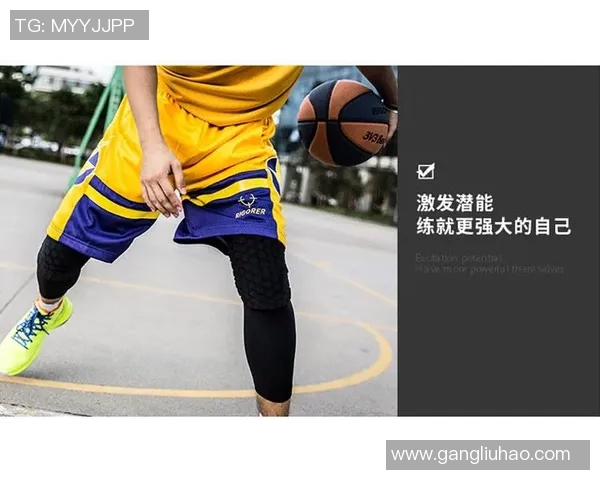 篮球明星穿戴护膝展现运动风采助力健康生活的时尚选择